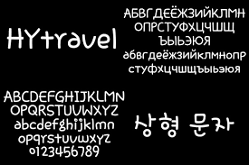 HY Travel Font preview